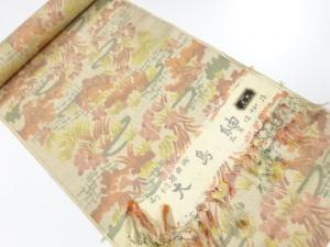 アンティーク　正絹　紬　着尺反物